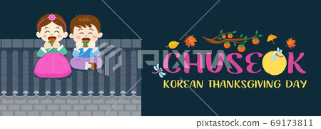 Chuseok, Korean Mid autumn festival banner, Illustration of cute boy  69173811
