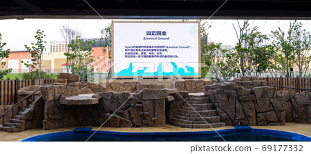 Taoyuan, Taiwan - Sep. 02, 2020: New-opened aquarium - Xpark building, popular landmark of Taoyuan Qingpu. 69177332