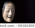 Noh mask [Sonjiro] 69182409