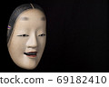 Noh mask [Sonjiro] 69182410