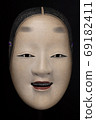 Noh mask [Sonjiro] 69182411