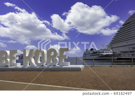 Kobe BE KOBE Meriken Park Kobe City, Hyogo Prefecture Kobe BE KOBE Meriken Park Kobe City, Hyogo Prefecture 69182497