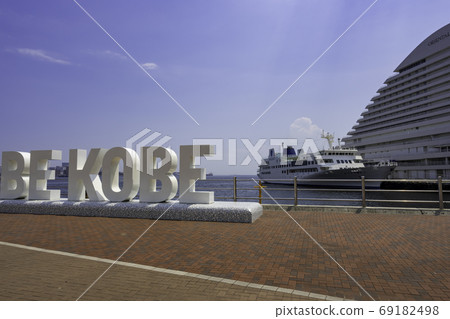 Kobe BE KOBE Meriken Park Kobe City, Hyogo Prefecture Kobe BE KOBE Meriken Park Kobe City, Hyogo Prefecture 69182498