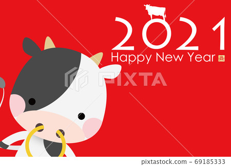 2021年新年賀卡 69185333