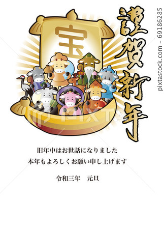 New Year's card 2021 oxen year Seven lucky deities treasure ship brush letter postcard template vertical New Year's card 2021 oxen year Seven lucky deities treasure ship brush letter postcard template vertical 69186285