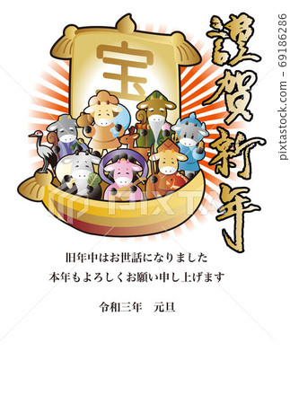 New Year's card 2021 oxen year Seven lucky deities treasure ship brush letter postcard template vertical New Year's card 2021 oxen year Seven lucky deities treasure ship brush letter postcard template vertical 69186286