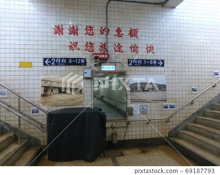 台灣雲林-06/02/2013:建跨站式站房前的台鐵斗南車站地下道 69187793