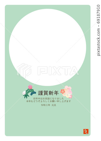簡單的相框新年卡-多種變化 69187910