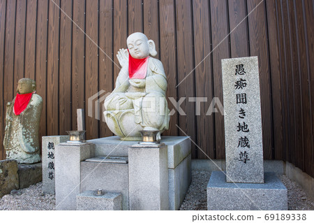 地藏本子：松江地藏的地藏 69189338