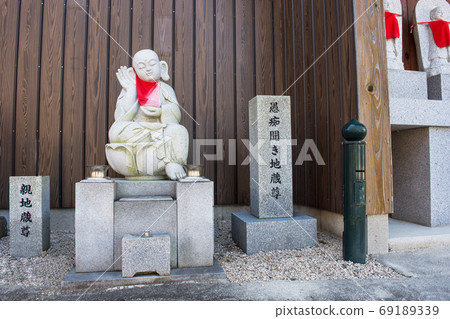 地藏本子：松江地藏的地藏 69189339