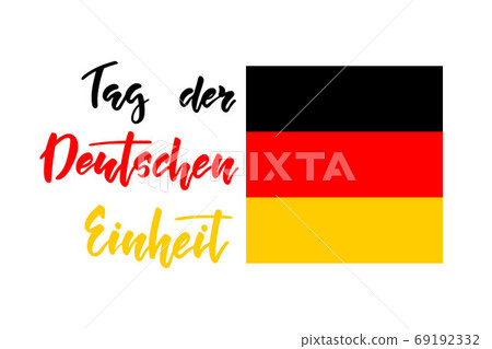 Tag der Deutschen Einheit hand lettering calligraphy text isolat Tag der Deutschen Einheit hand lettering calligraphy text isolat 69192332