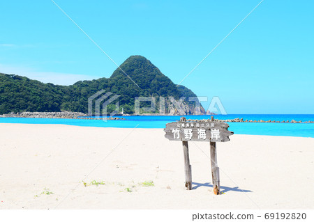竹之濱[山陰海岸地質公園] 69192820