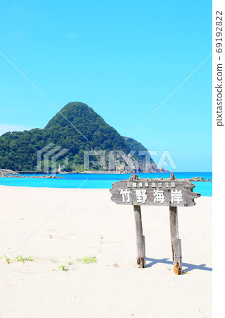 竹之濱[山陰海岸地質公園] 69192822