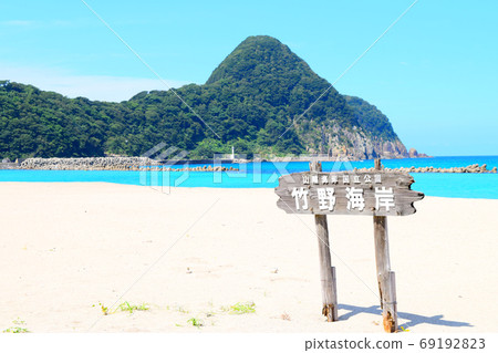 竹之濱[山陰海岸地質公園] 69192823