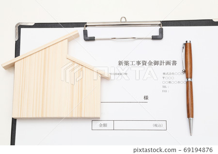 房屋建築的形象:住房和財務計劃 房屋建築的形象:住房和財務計劃 69194876