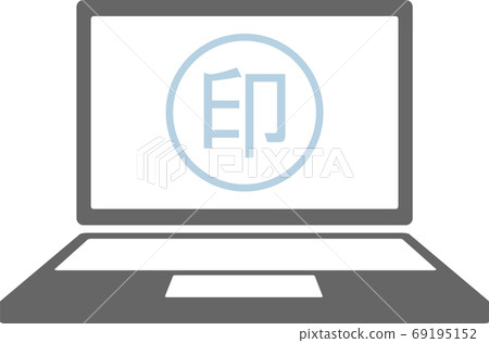 便攜式計算機上的電子簽名圖標的兩種顏色版本 便攜式計算機上的電子簽名圖標的兩種顏色版本 69195152