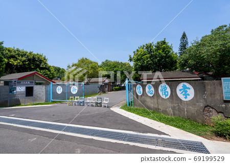 馬祖新村 桃園 台灣 眷村 景點 Taiwan Taoyuan Matsu New Village 馬祖新村 桃園 台灣 眷村 景點 Taiwan Taoyuan Matsu New Village 69199529