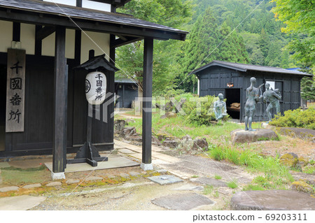 Senkuni Shosho Museum Senkokubansho and Shiokura Senkuni Shosho Museum Senkokubansho and Shiokura 69203311