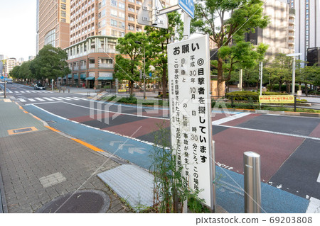 Signboard looking for witnesses Signboard looking for witnesses 69203808