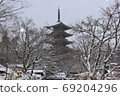 [Miyagi] Definition mountain five-storied pagoda 69204296