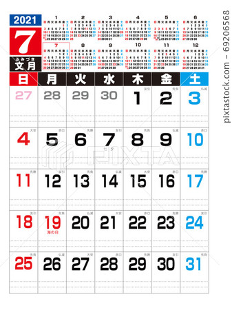 21 Calendar July Stock Illustration