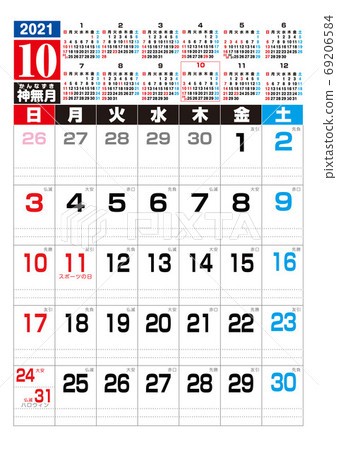 2021年10月 69206584