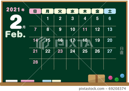 21 Simple Calendar February Stock Illustration 6974