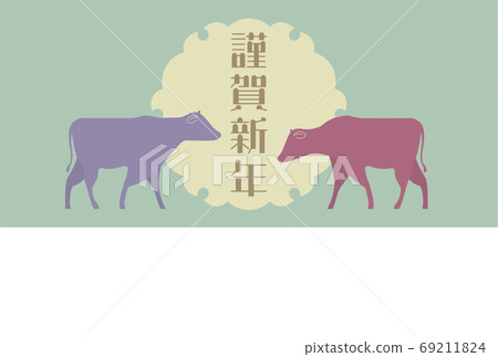 2021新年賀卡牛年牛圖 2021新年賀卡牛年牛圖 69211824