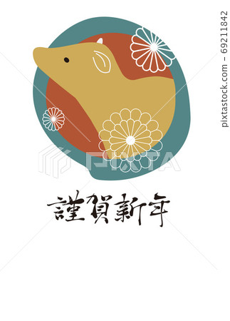 2021 New Year's card ox year cow illustration 69211842