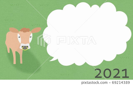 新年賀卡 69214389