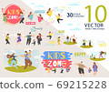 Kid Zone Construction Cute Animated Character Set 69215228