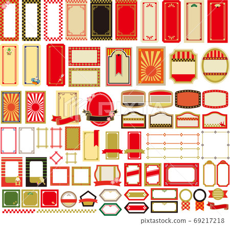 框架框架設置新年賀卡 框架框架設置新年賀卡 69217218