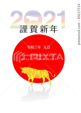 Cow illustration new year's card material Cow illustration new year's card material 69217514