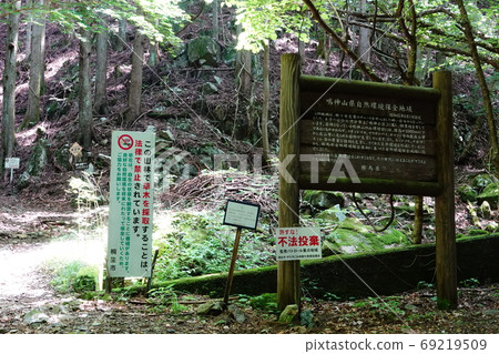 Gunma 100 Gunma Hyakumeizan Kirin City Narukami Mountain, signpost near Kawauchi Komagata climbing entrance 69219509