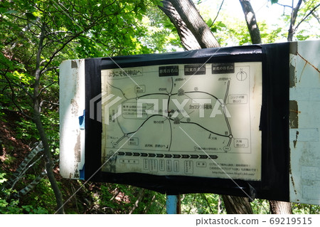 Gunma Hyakunakusan Mountain, Kiryu City's Narukami Mountain, signpost near the summit Gunma Hyakunakusan Mountain, Kiryu City's Narukami Mountain, signpost near the summit 69219515