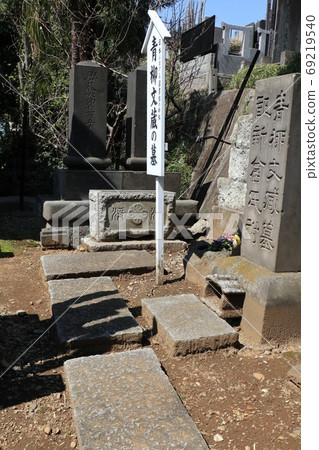 東京丰島區青柳文三的墳墓 東京丰島區青柳文三的墳墓 69219540