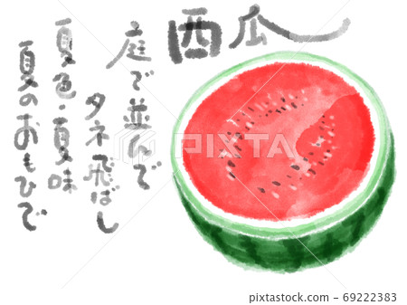 西瓜_手繪_帶字母 69222383