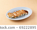 Pan-fried gyoza 69222895
