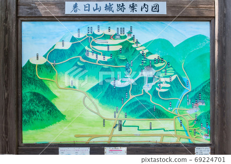 春日山城遺址指南 春日山城遺址指南 69224701