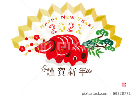 新年賀卡,風扇和akabeko 新年賀卡,風扇和akabeko 69228771