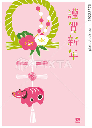 Shimenawa新年賀卡的插圖 Shimenawa新年賀卡的插圖 69228776