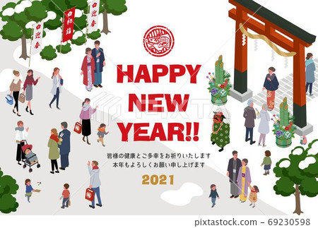 2021 New Year's card isometric New Year's people going to Hatsumode illustration 69230598