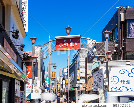 Kamakura Komachi Street 69232191