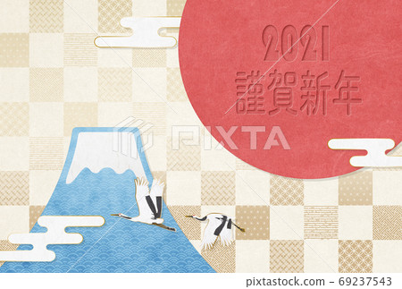 新年賀卡材料2021年富士來光山[明信片比例] 69237543