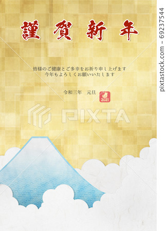 新年賀卡材料2021年問候富士山富士山金天空[明信片比例] 69237544