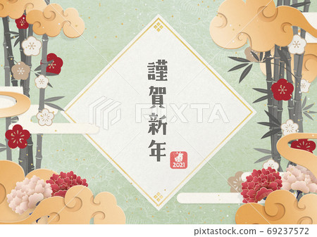 New Year's card material 2021 Happy New Year Japanese painting Asian Oriental 69237572