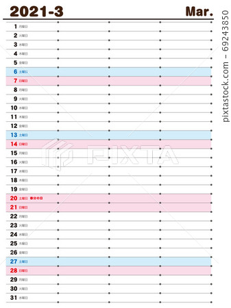 2021 simple calendar march 69243850