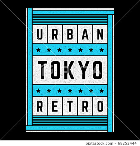 Vector blue vintage illustration on the theme of Tokyo. Stylized retro poster, print. 69252444