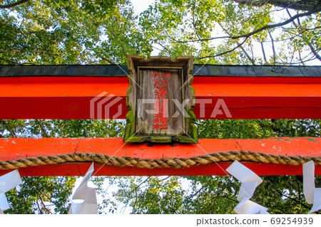 Genkuro Inari Shrine 69254939
