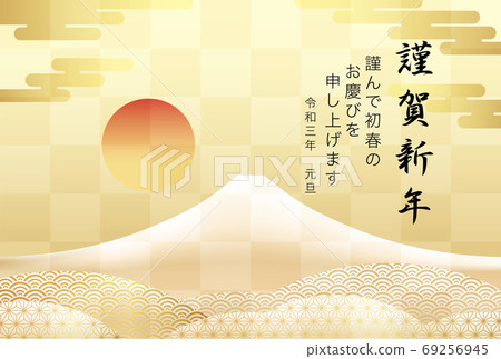 2021 New Year's card template for Mt. Fuji 2021 New Year's card template for Mt. Fuji 69256945
